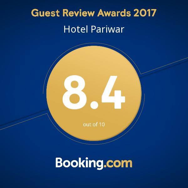 Hotel Pariwar Αουρανγκαμπάντ Εξωτερικό φωτογραφία